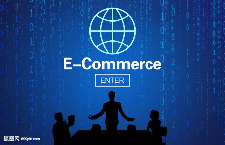 電子商務 重塑營銷、網絡與技術的未來世界觀